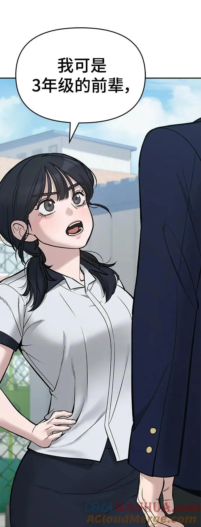 第59话64
