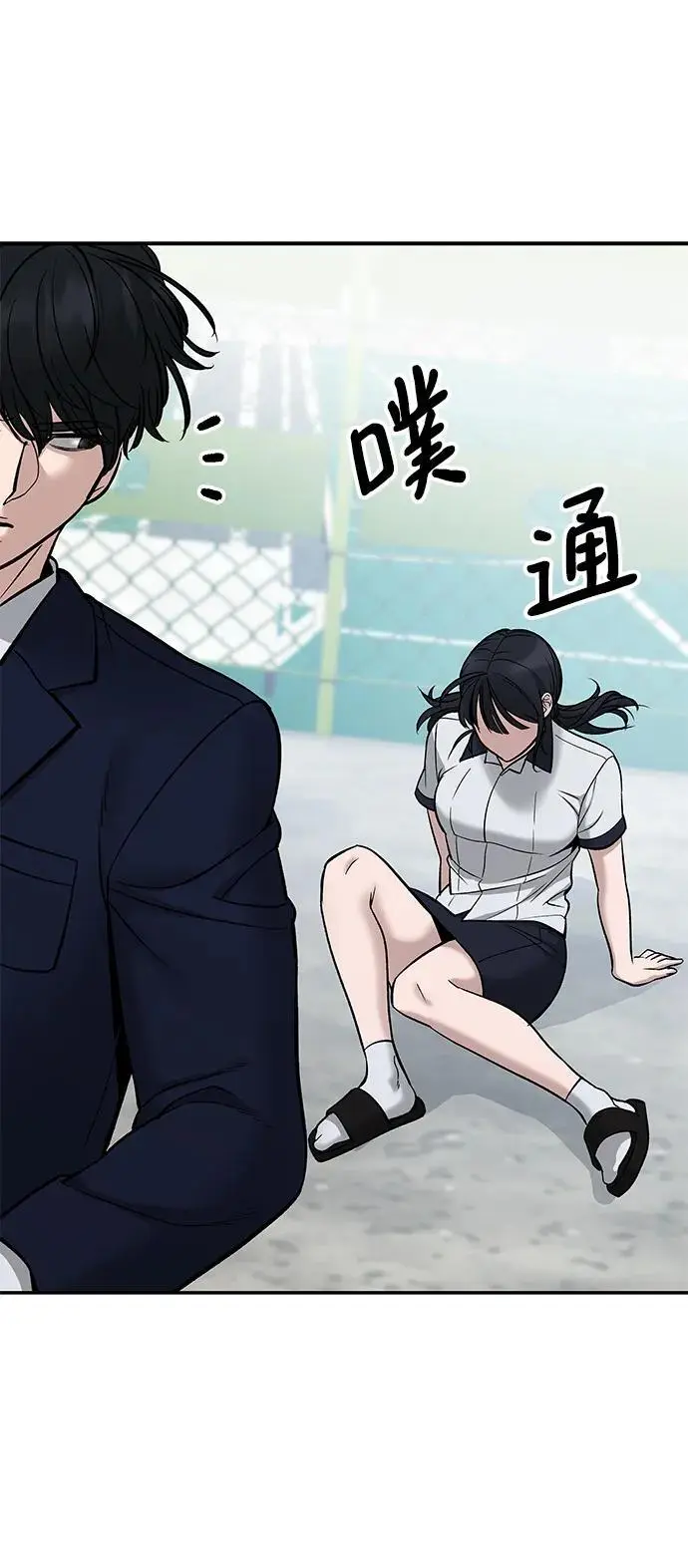 第59话101