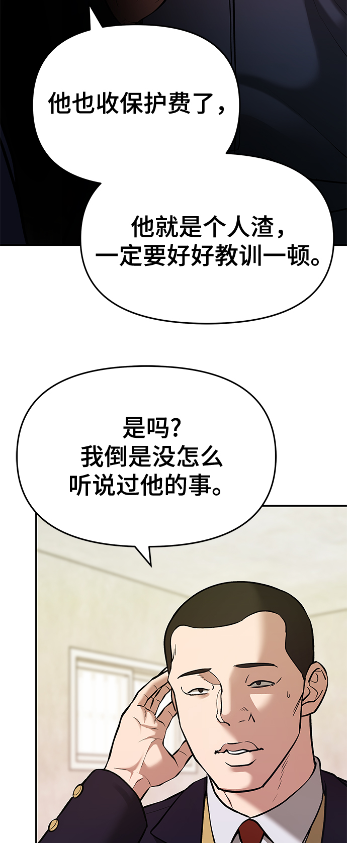 第40话95