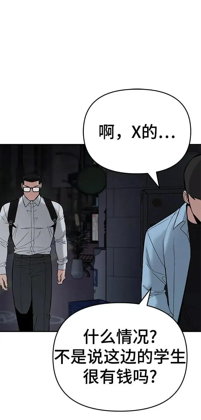 第58话79