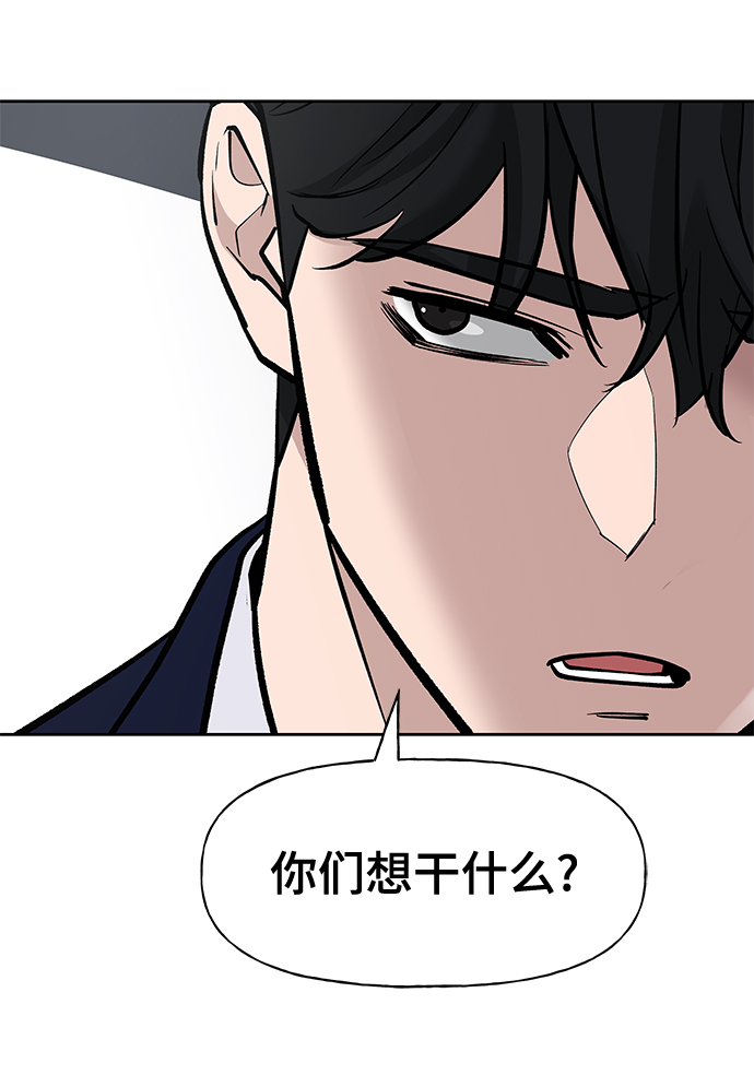 第5话119