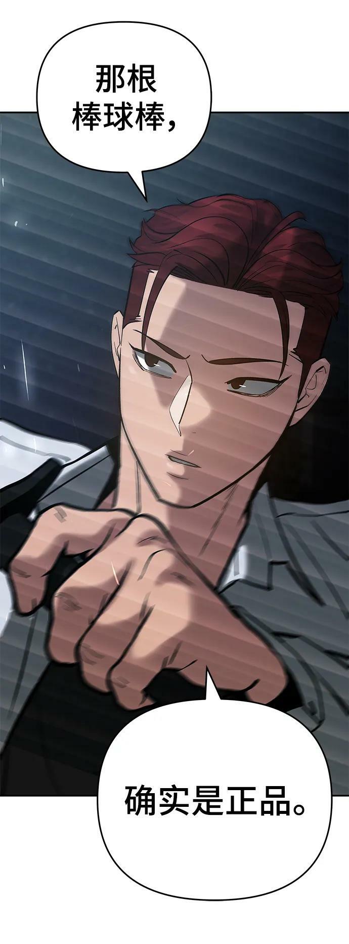 第54话106