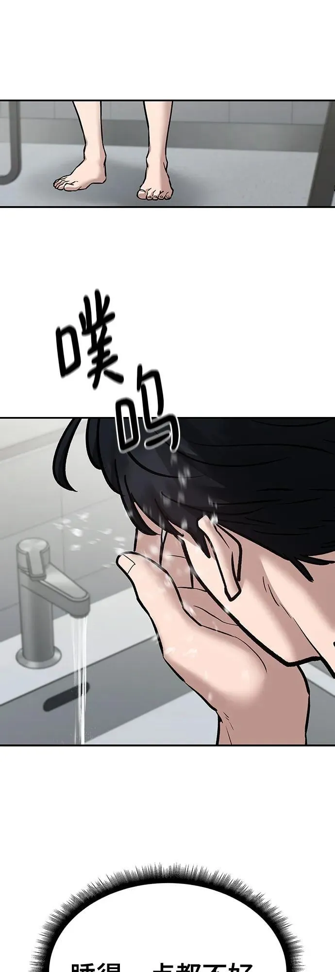 第88话66