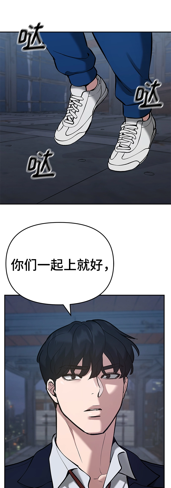 第41话100