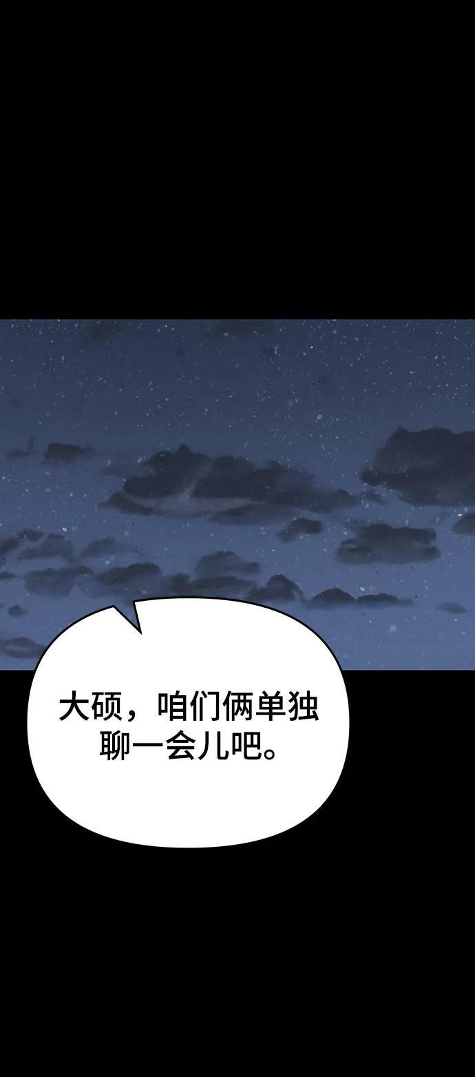 第49话1
