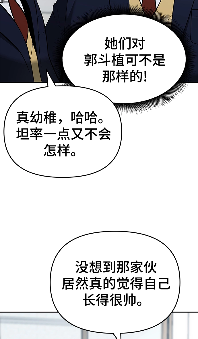 第37话35
