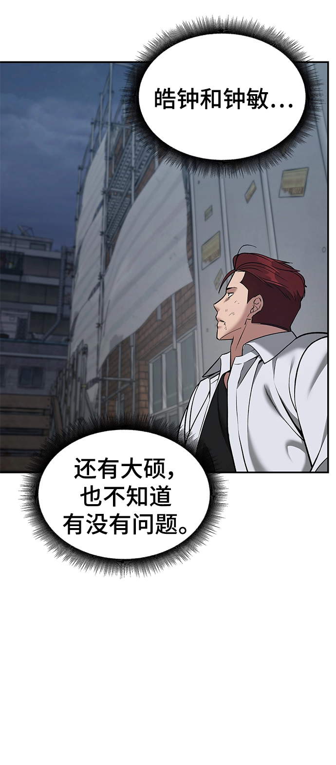 第43话114