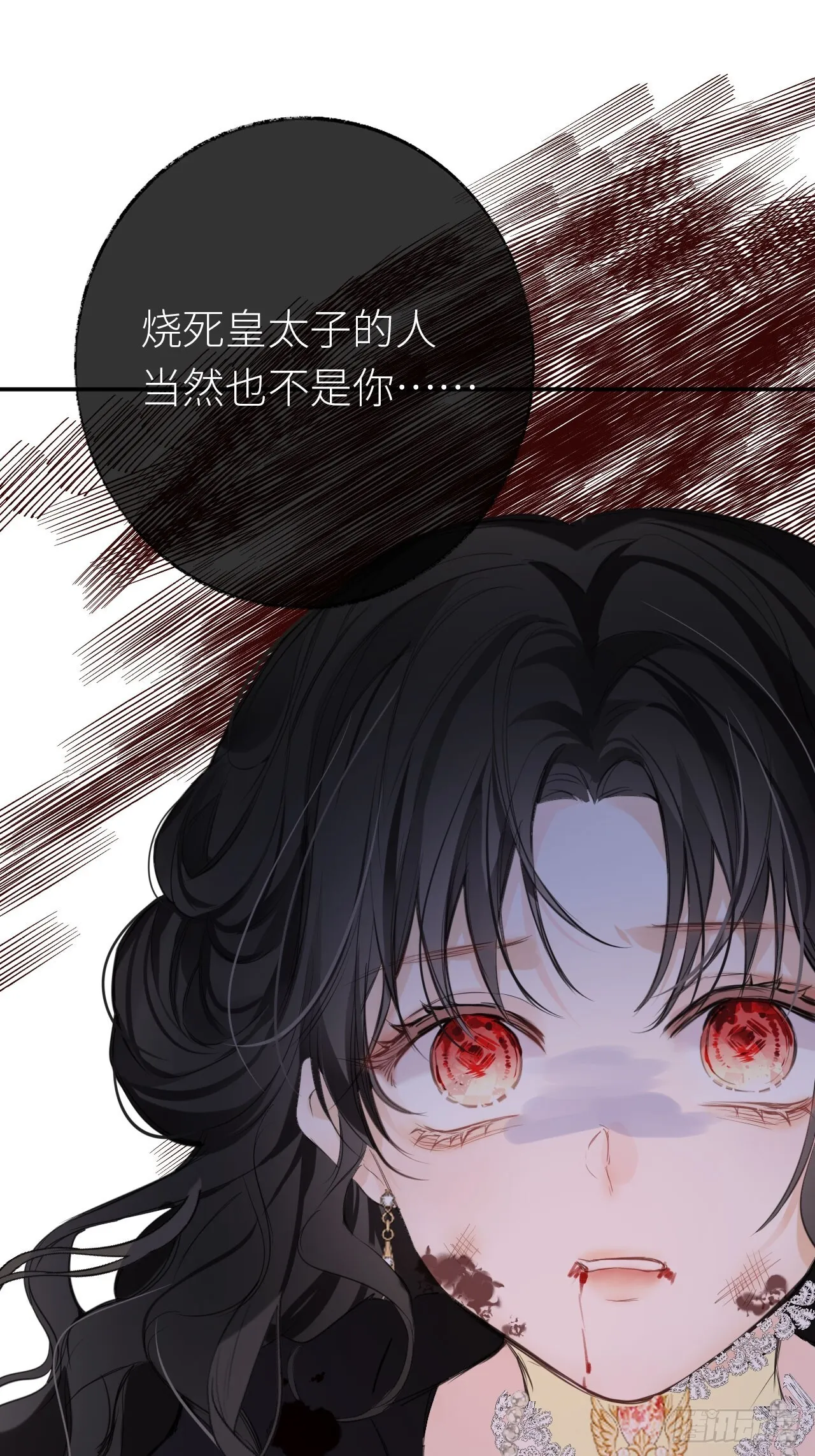 01-受冤入狱84