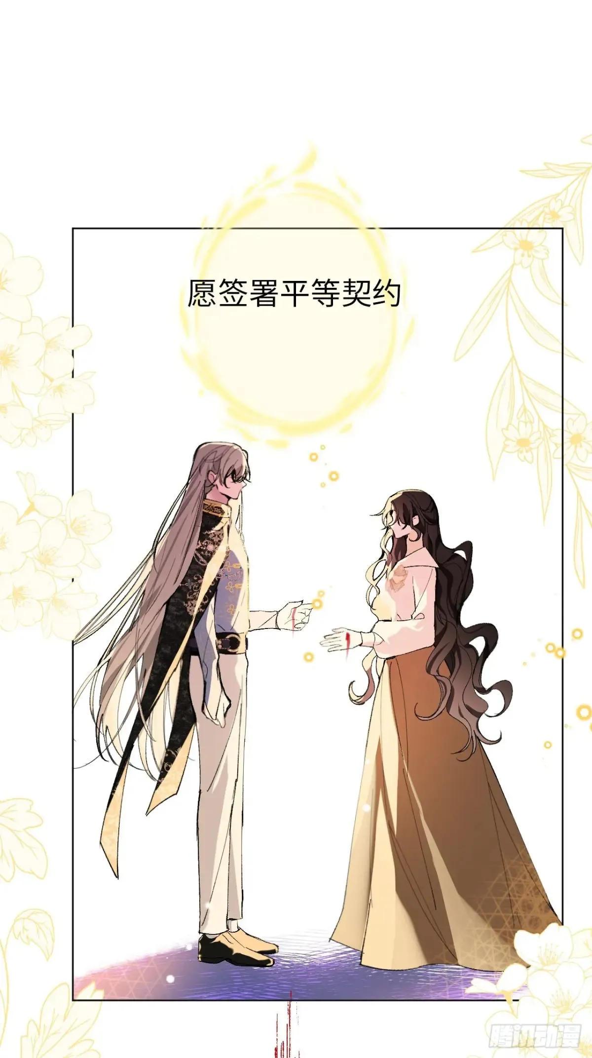 07-与神契约30