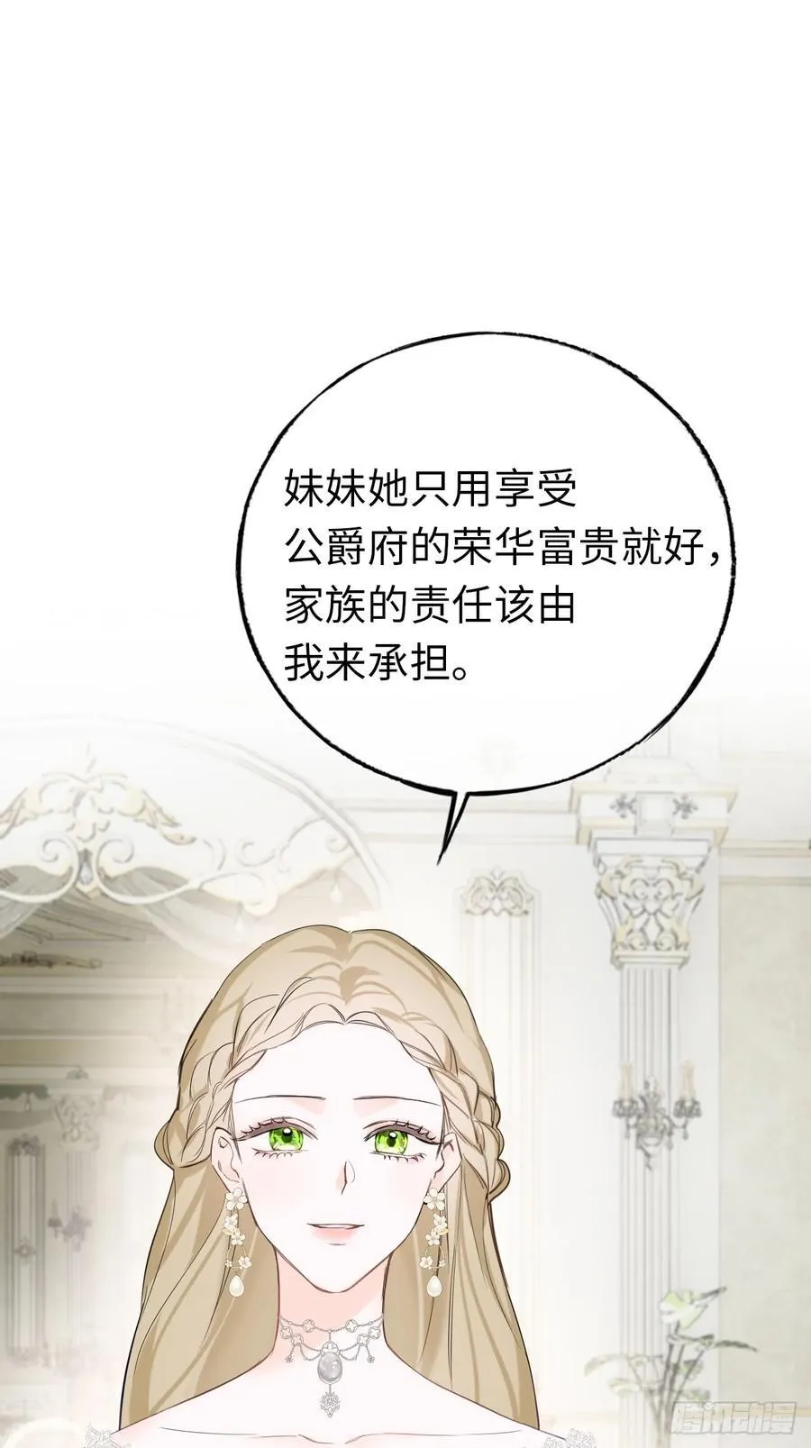 14-退婚47