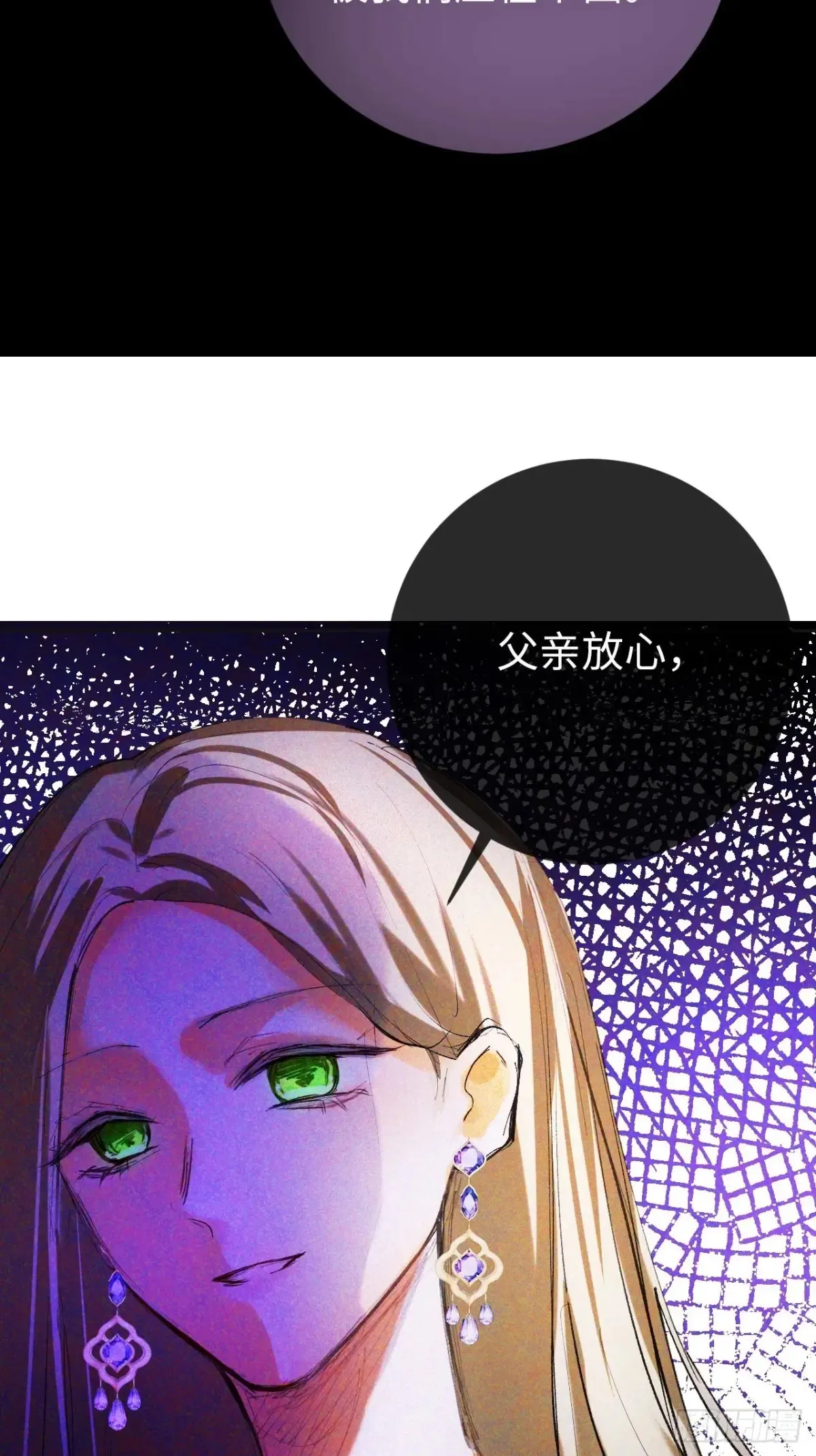 08-解除禁足53