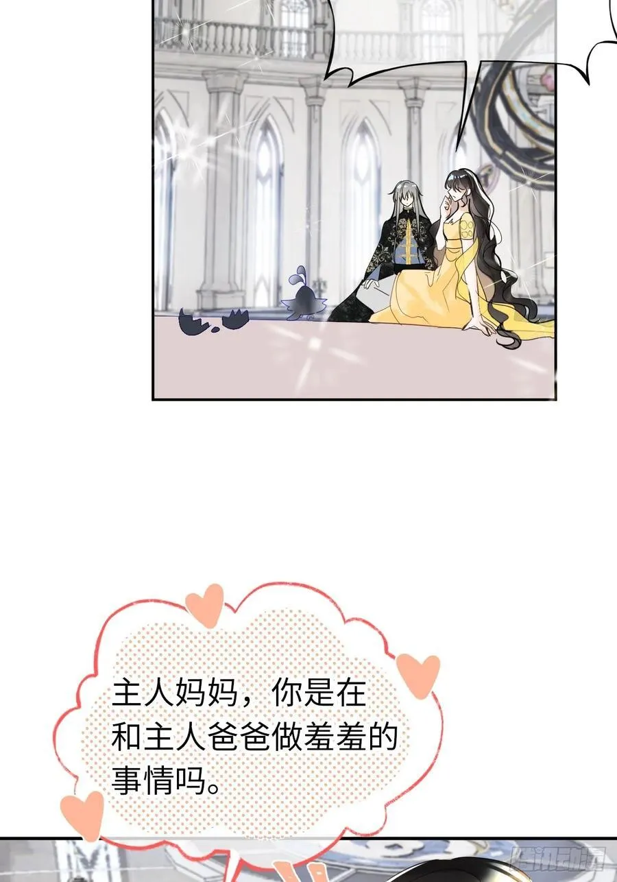 14-退婚2