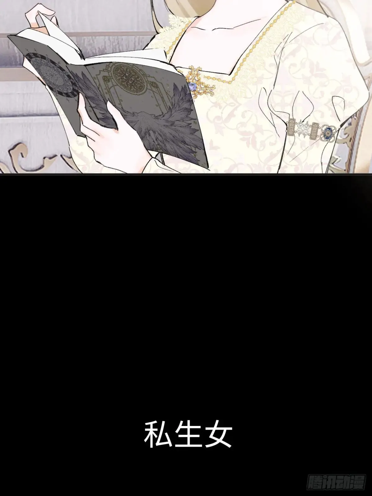 08-解除禁足19