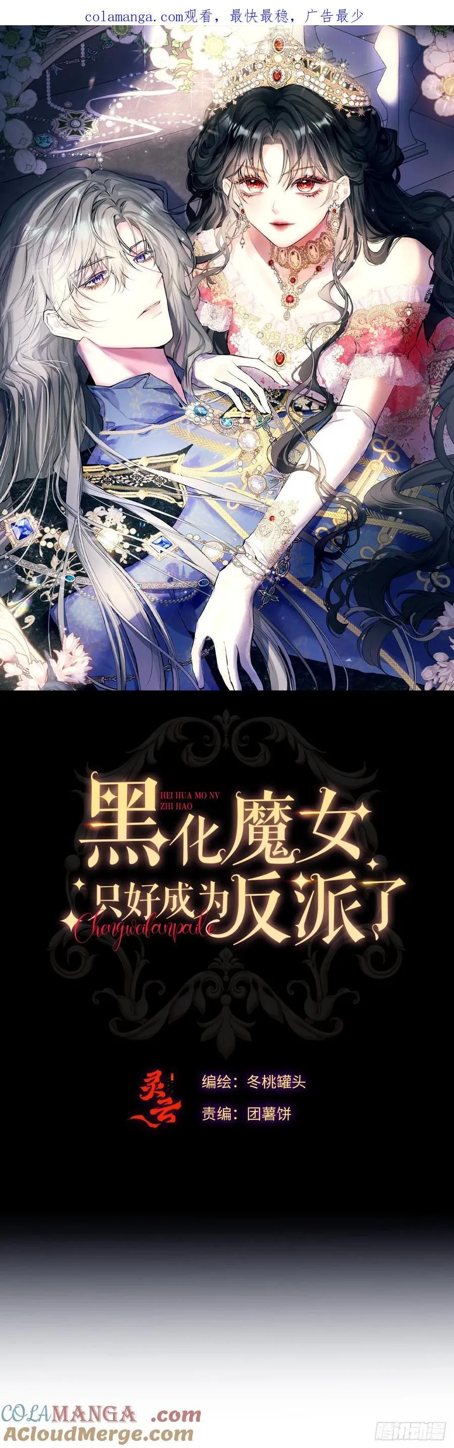 14-退婚0