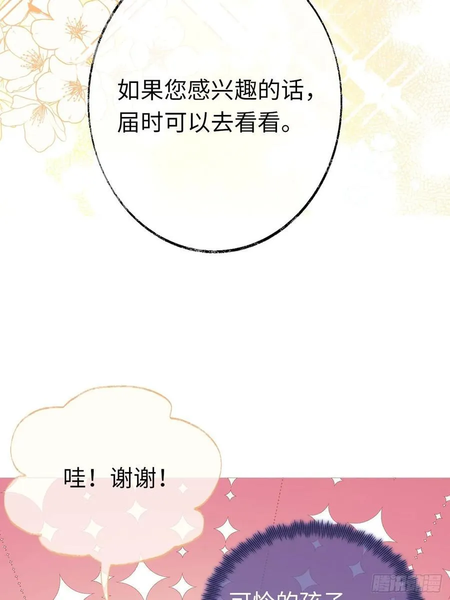 11-拿下！47