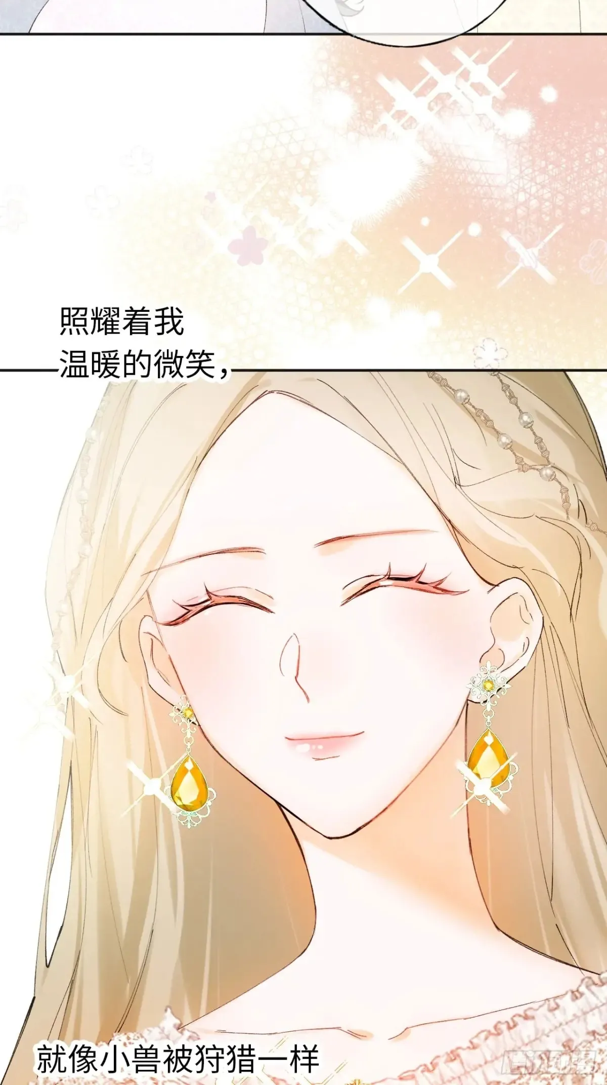 08-解除禁足25