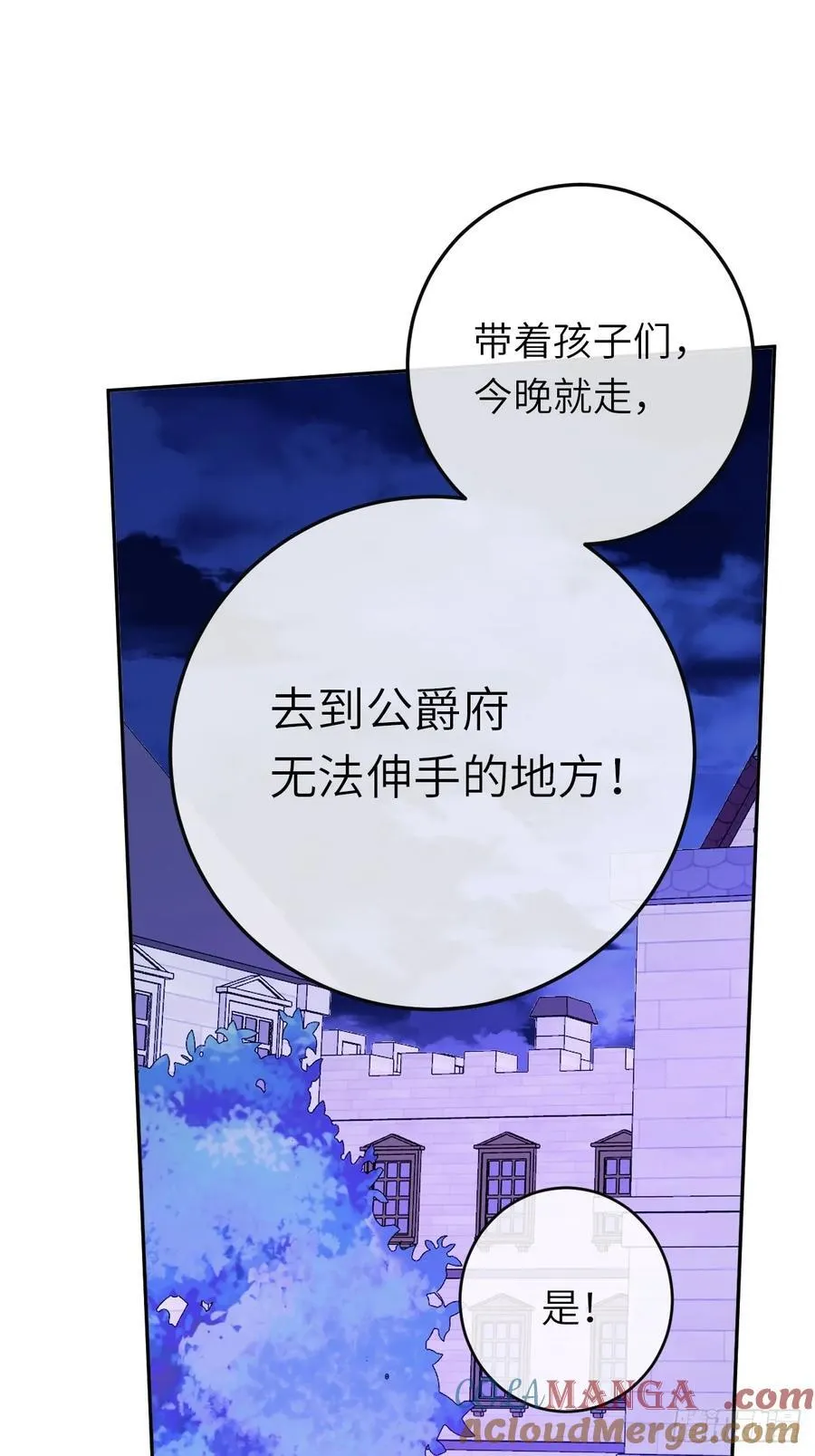 16-扬了他的家产！45