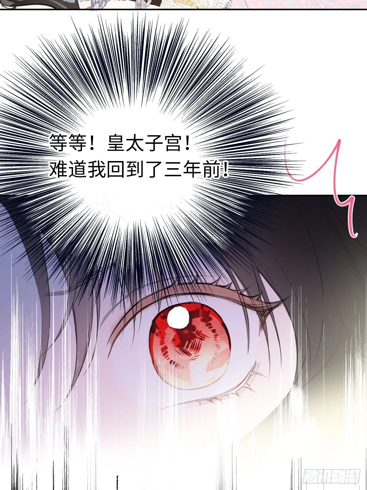 02-回到三年前50