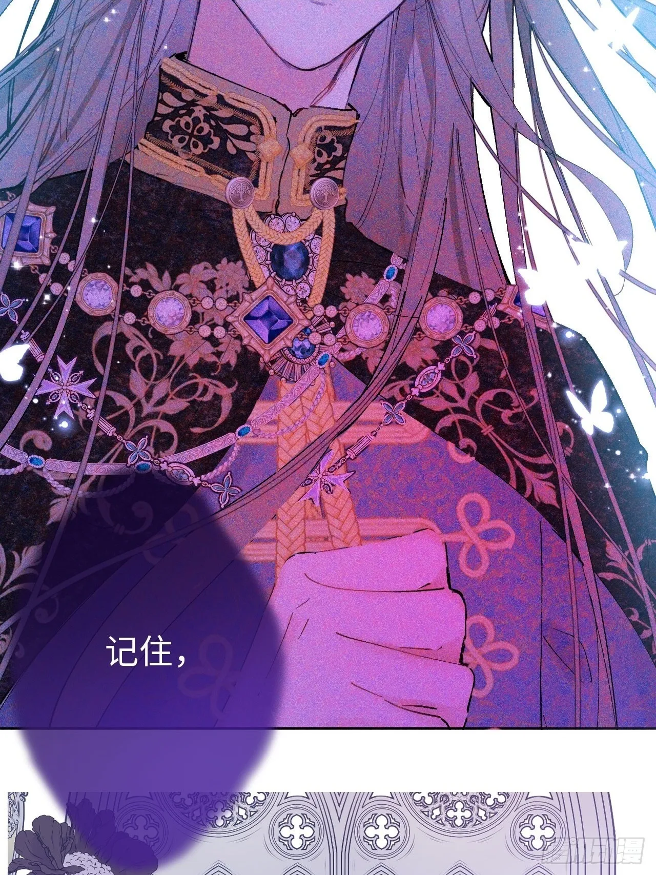 06-谁是主人？12