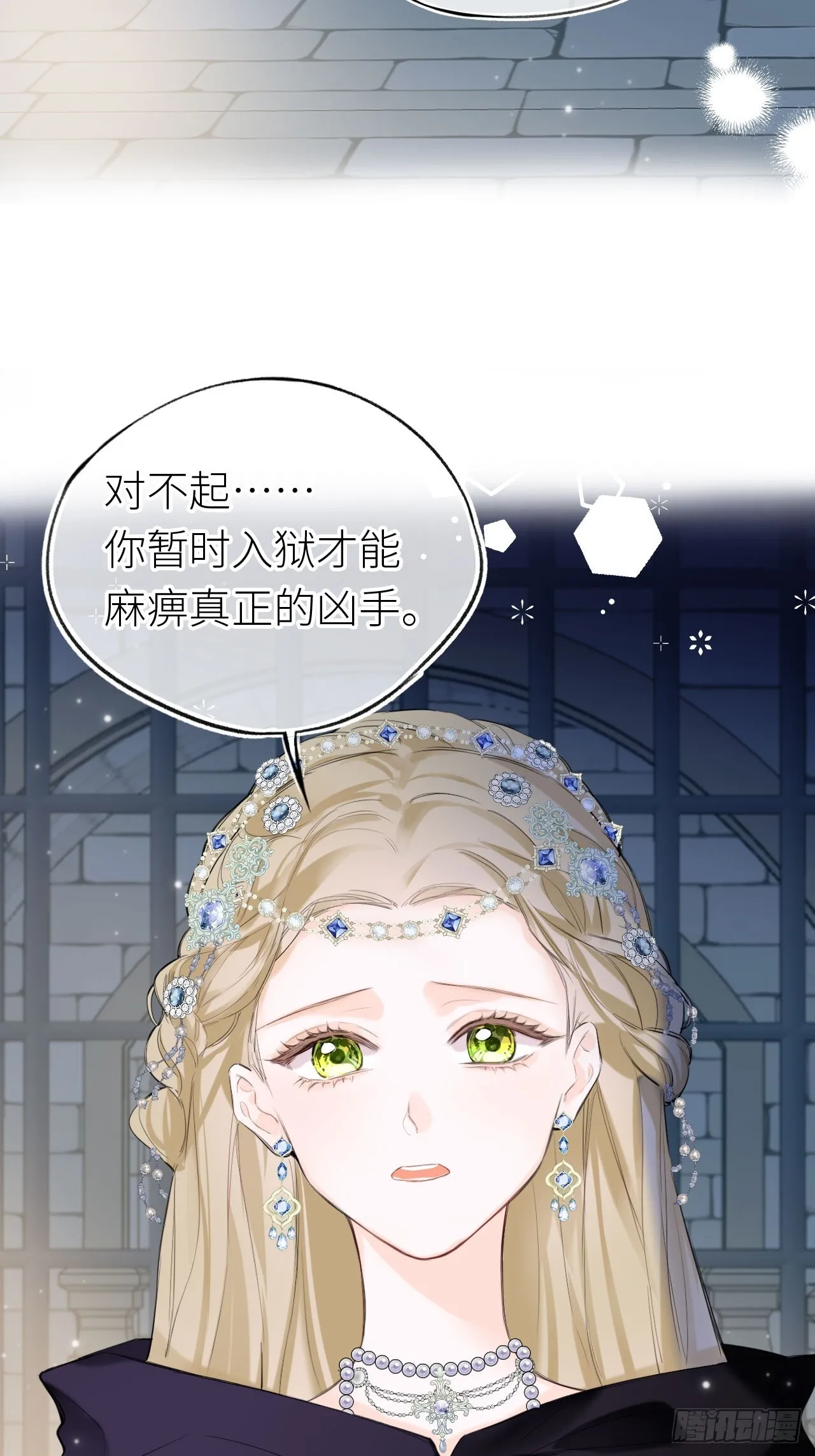 01-受冤入狱36