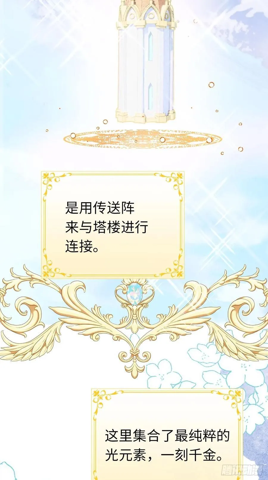 12-晋级！8