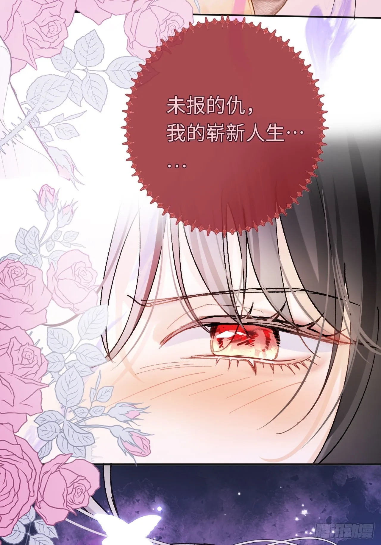 06-谁是主人？31