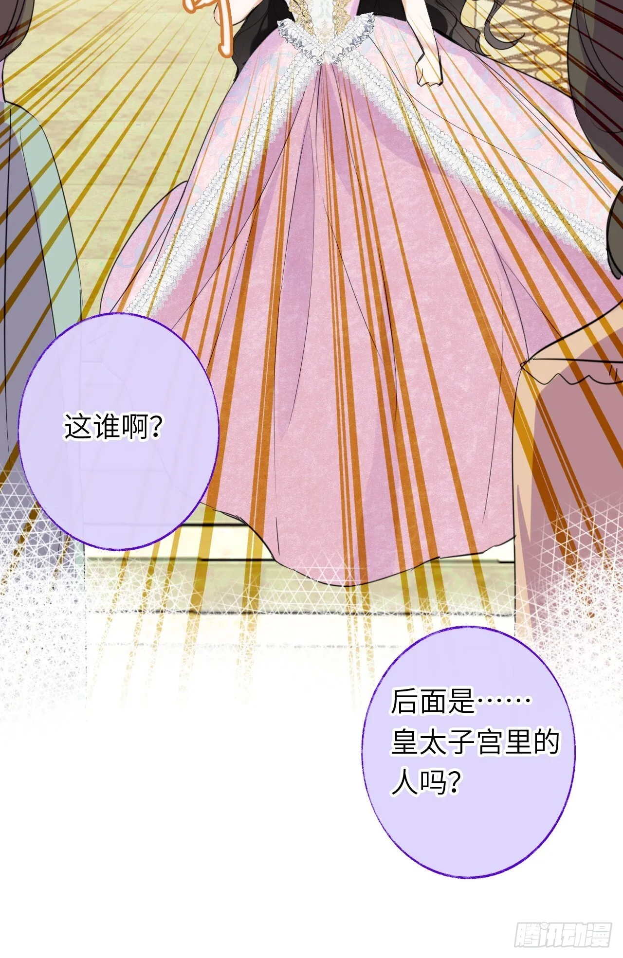 03-反击38