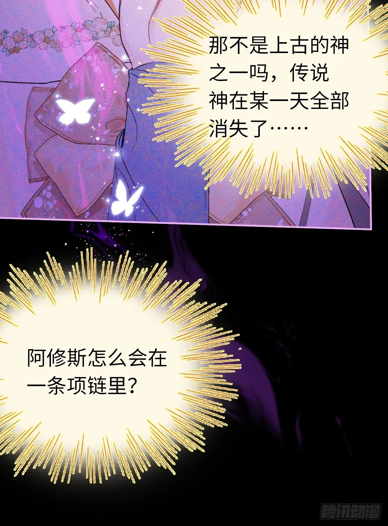 06-谁是主人？19