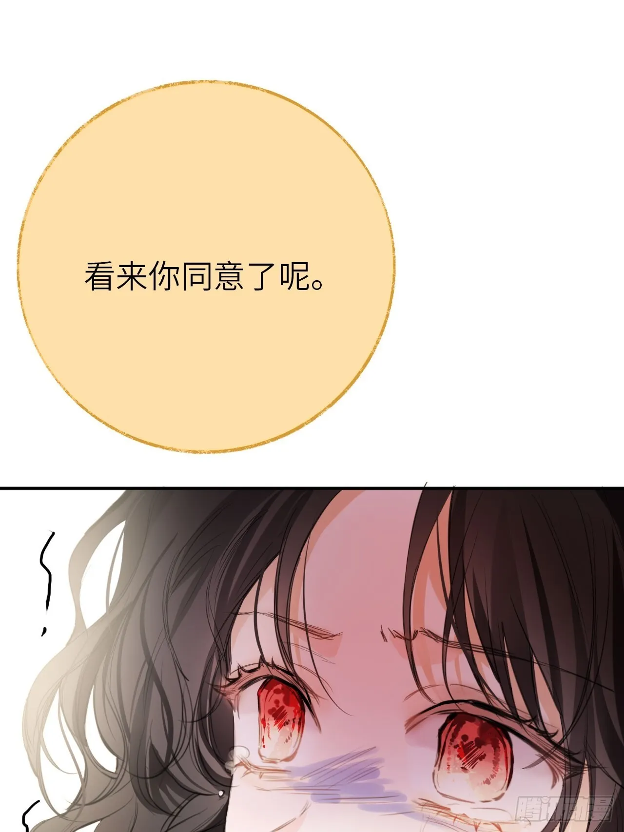 01-受冤入狱89