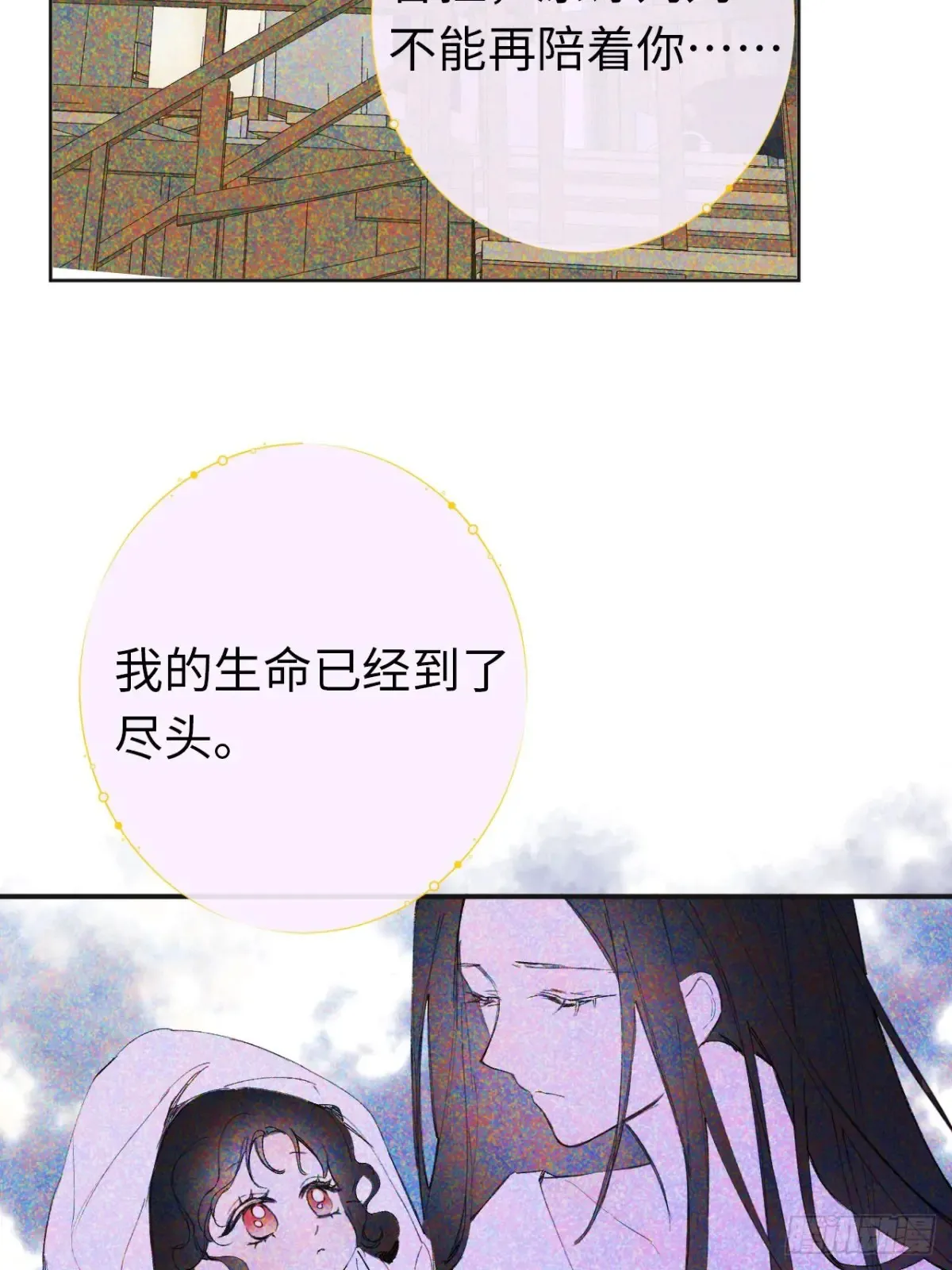 07-与神契约49