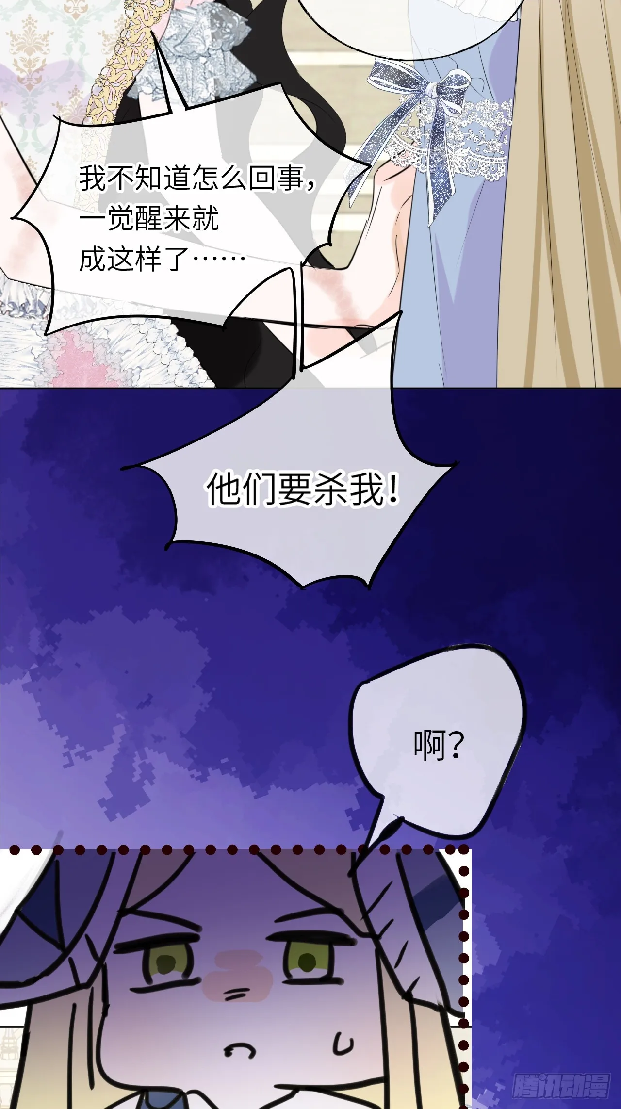 03-反击60