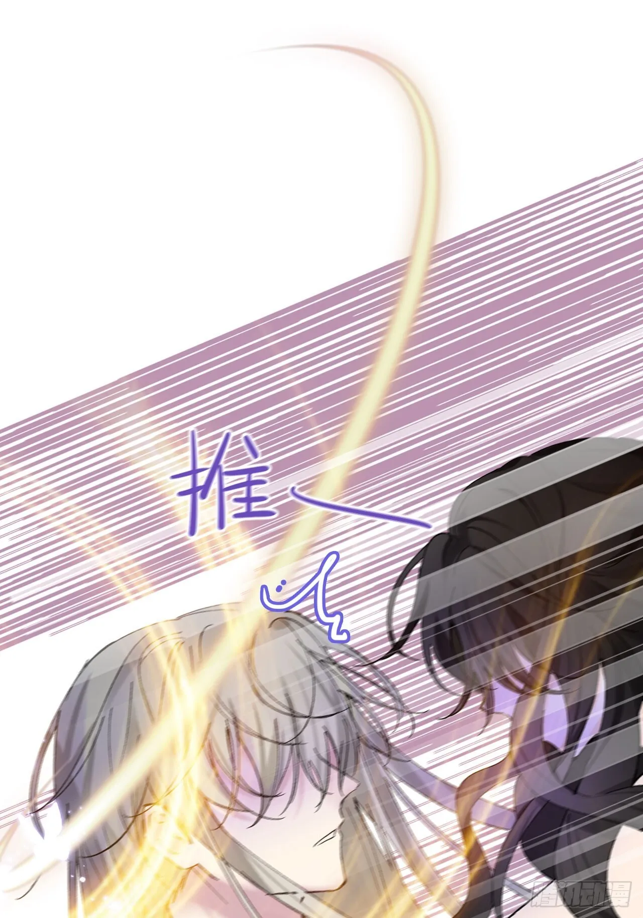 06-谁是主人？34