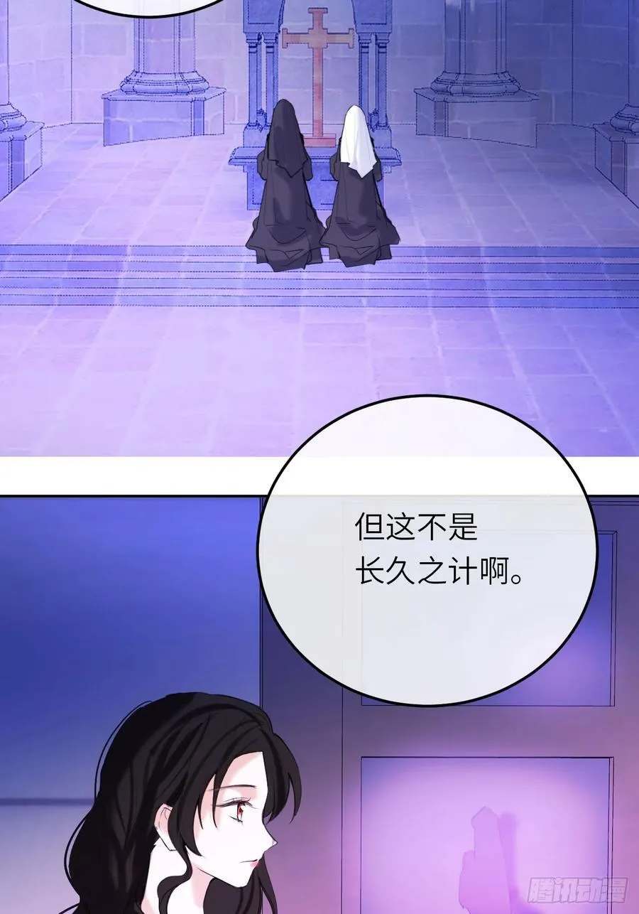 16-扬了他的家产！34