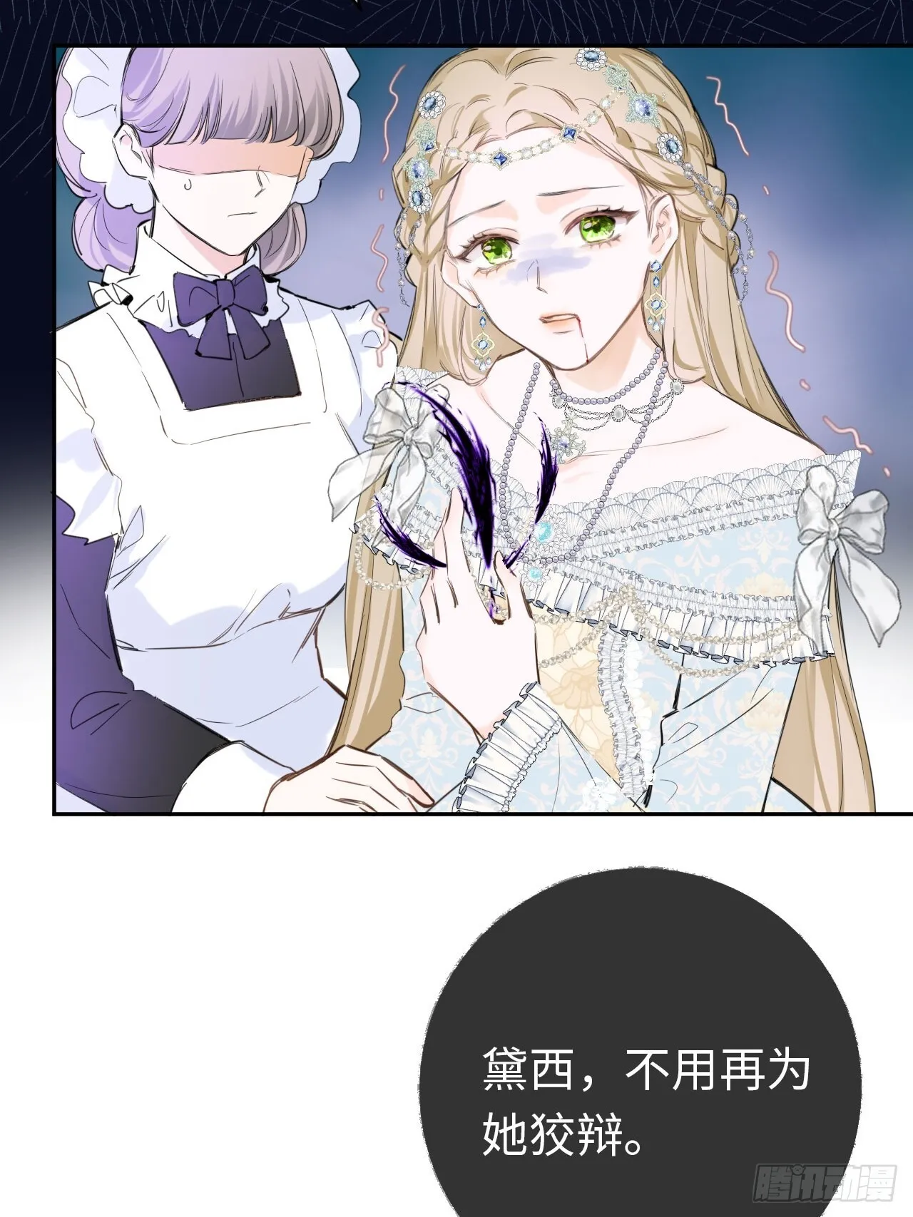 01-受冤入狱66