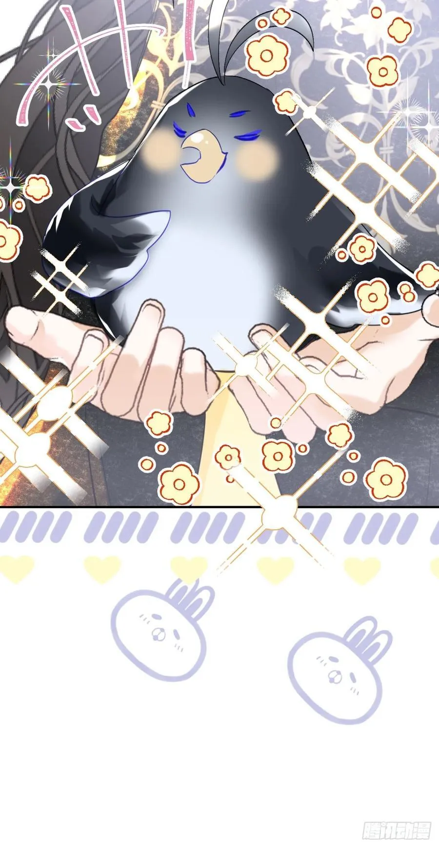 14-退婚19