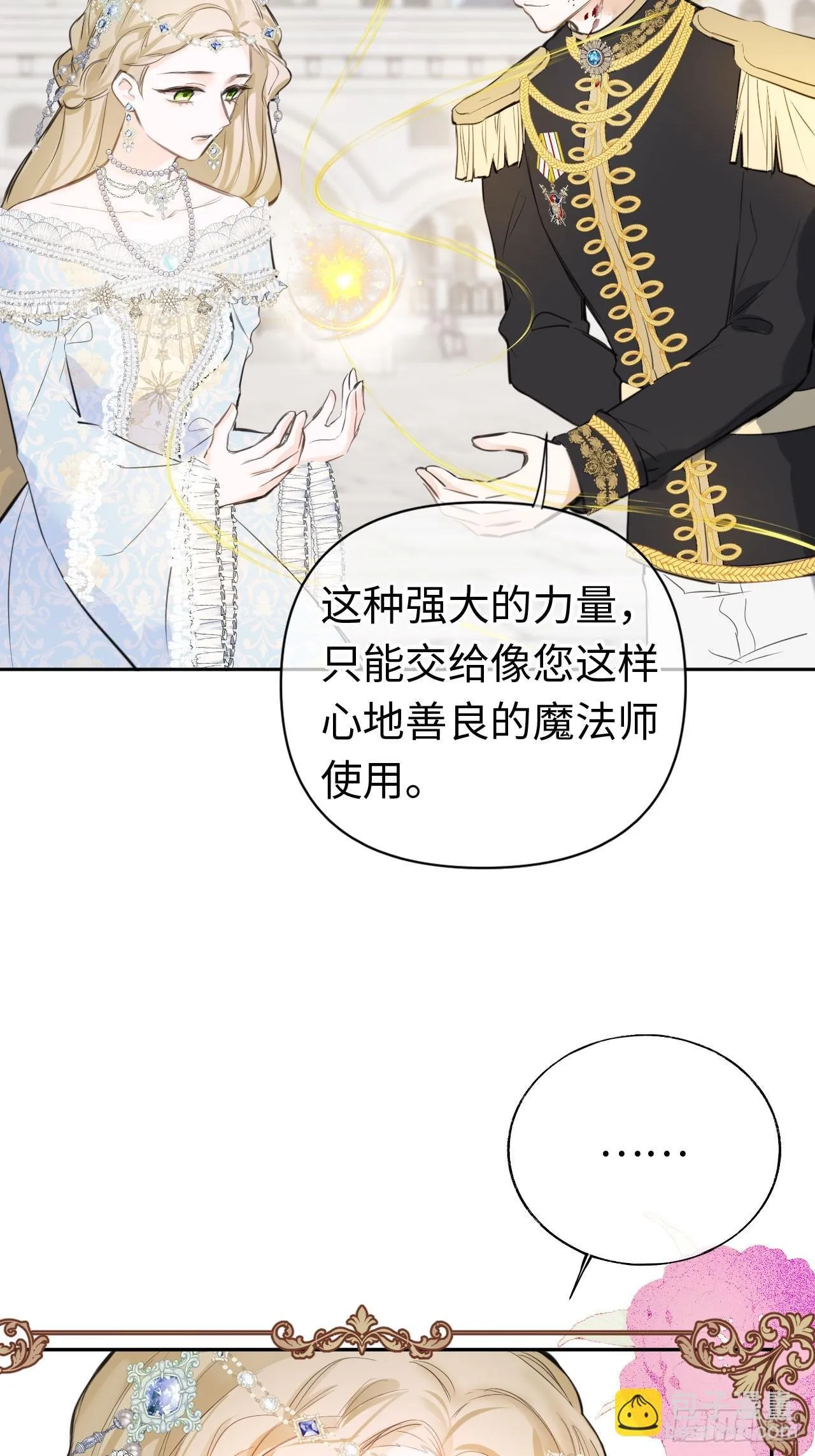 01-受冤入狱75