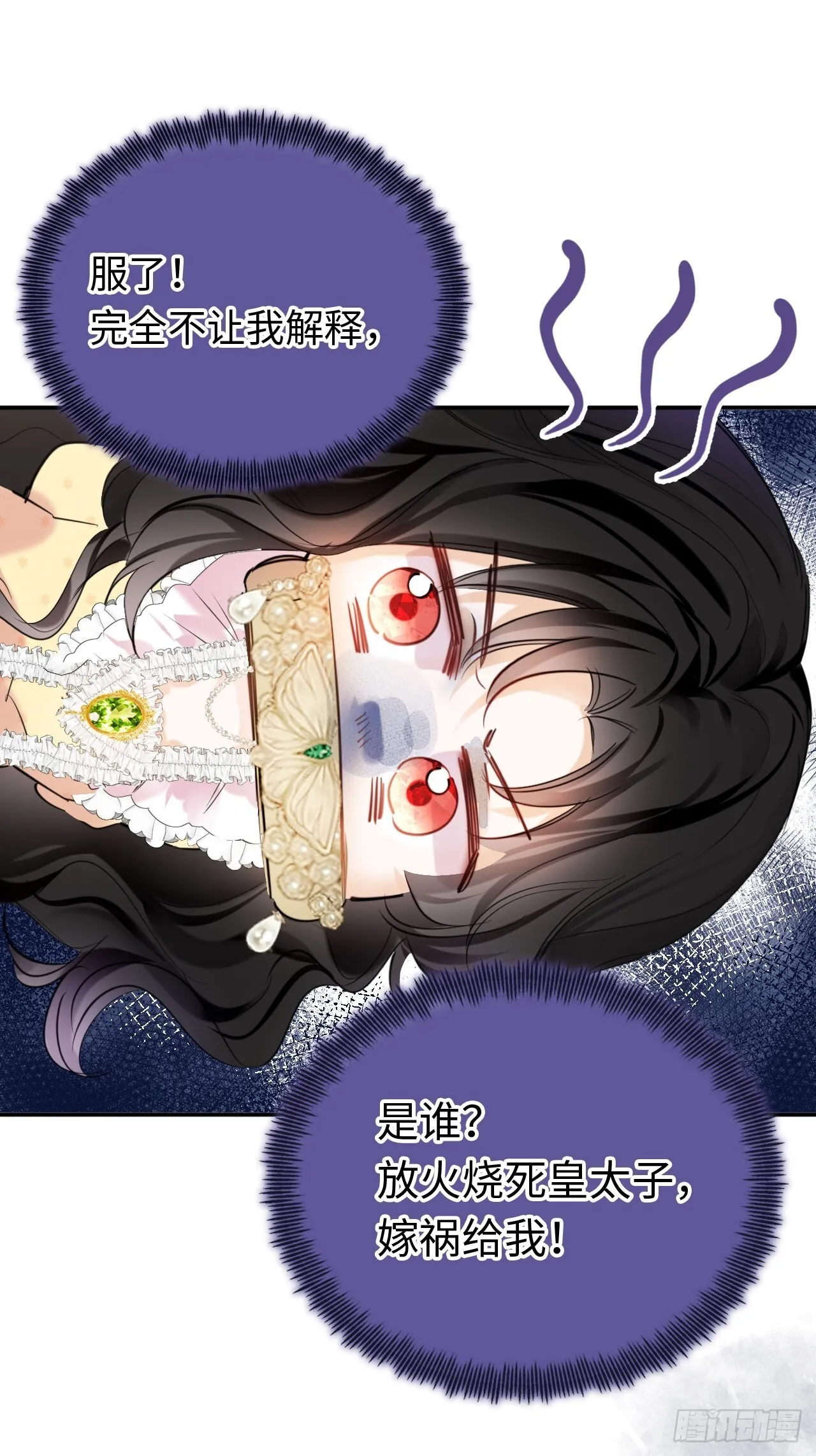 01-受冤入狱28