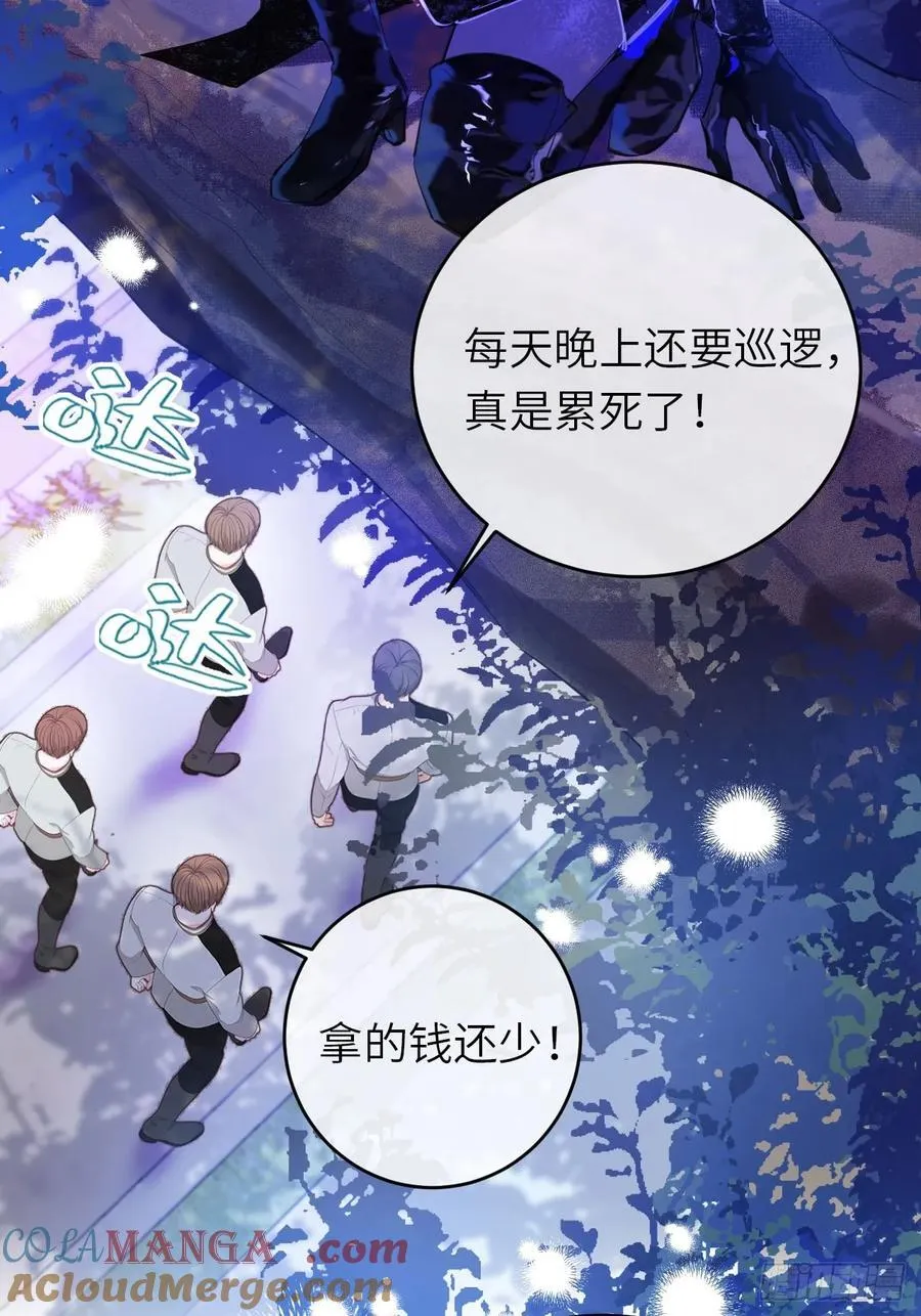 16-扬了他的家产！3