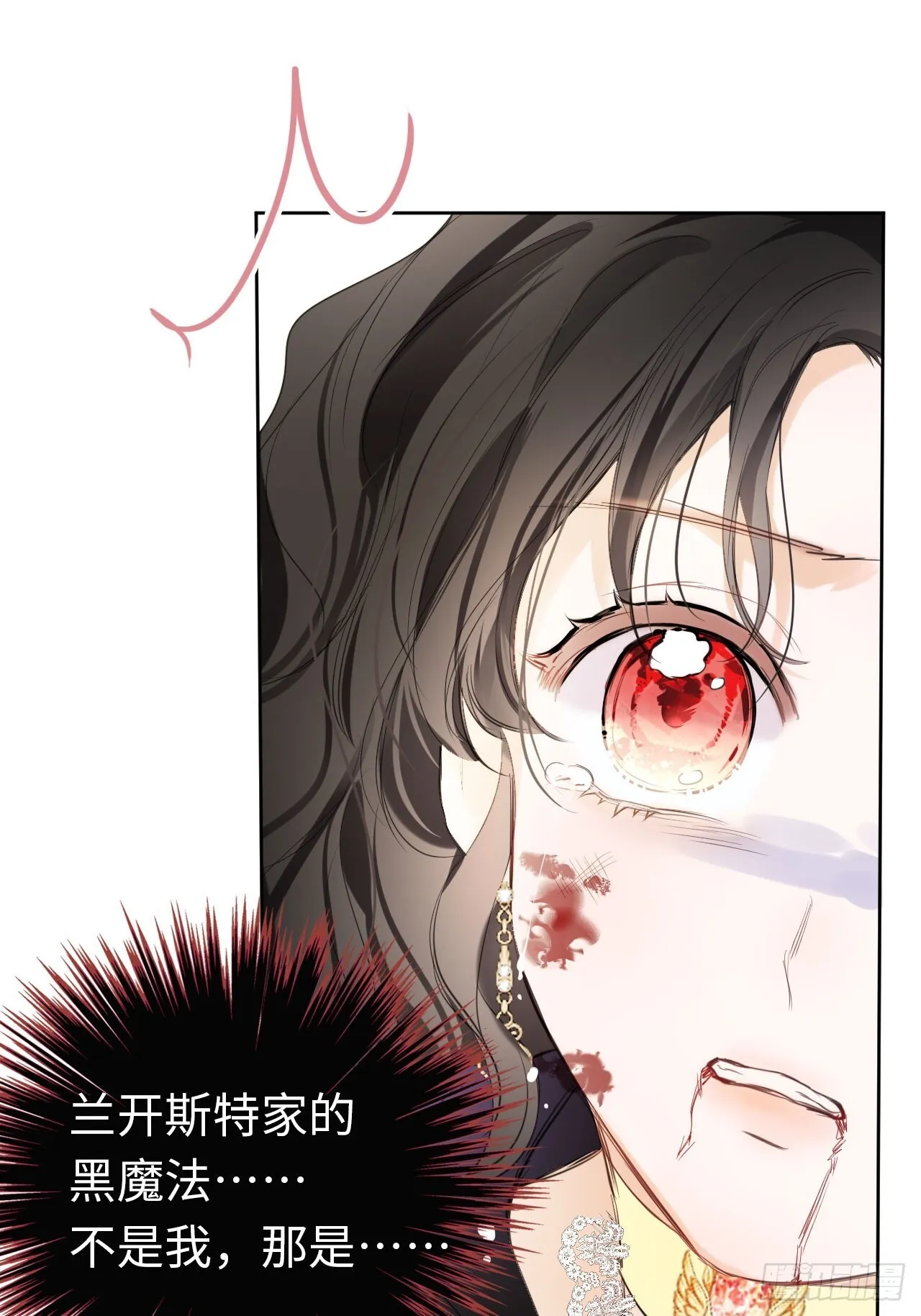 01-受冤入狱79