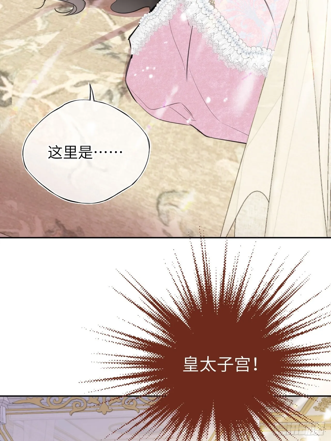02-回到三年前46