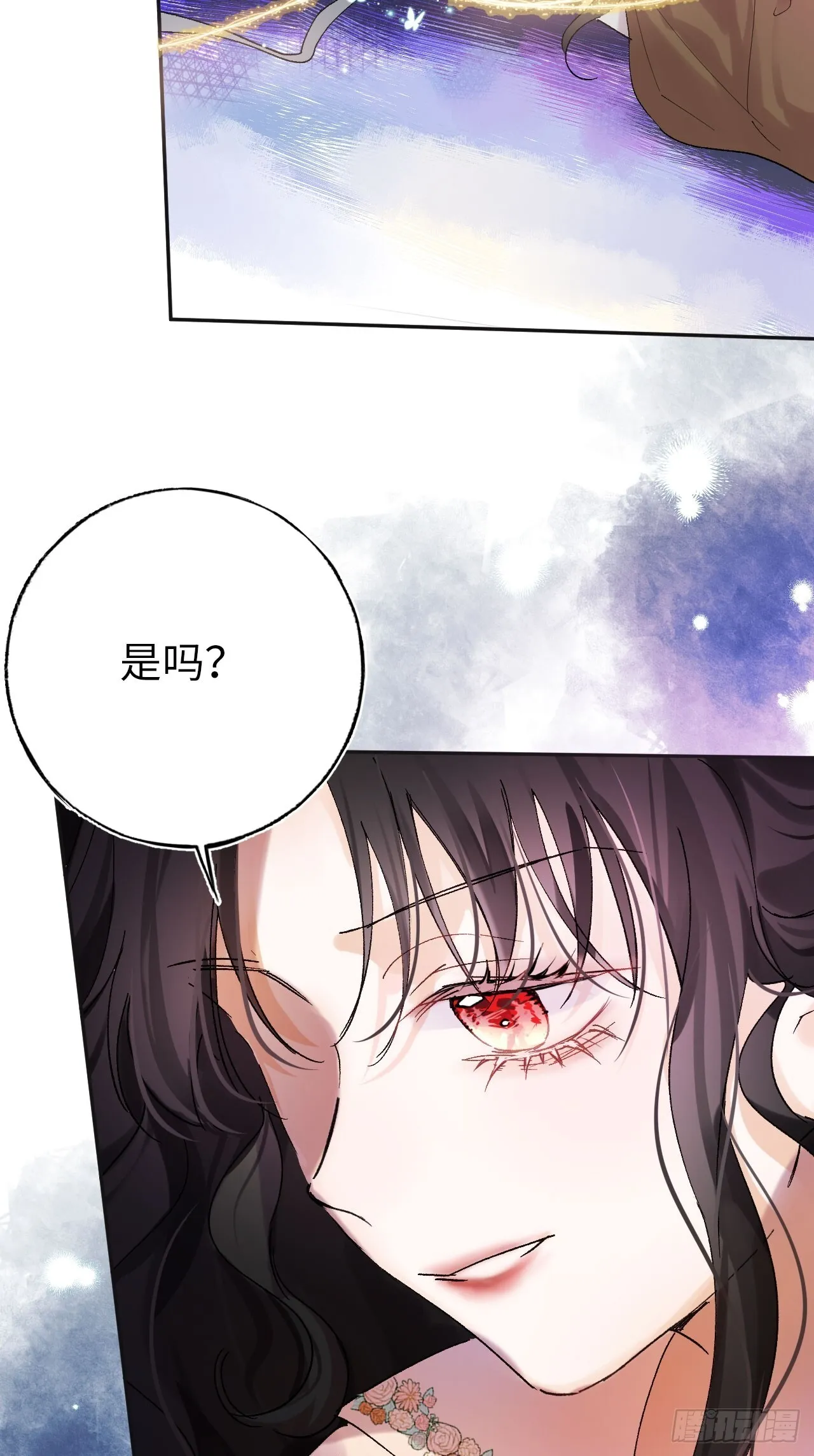 06-谁是主人？45