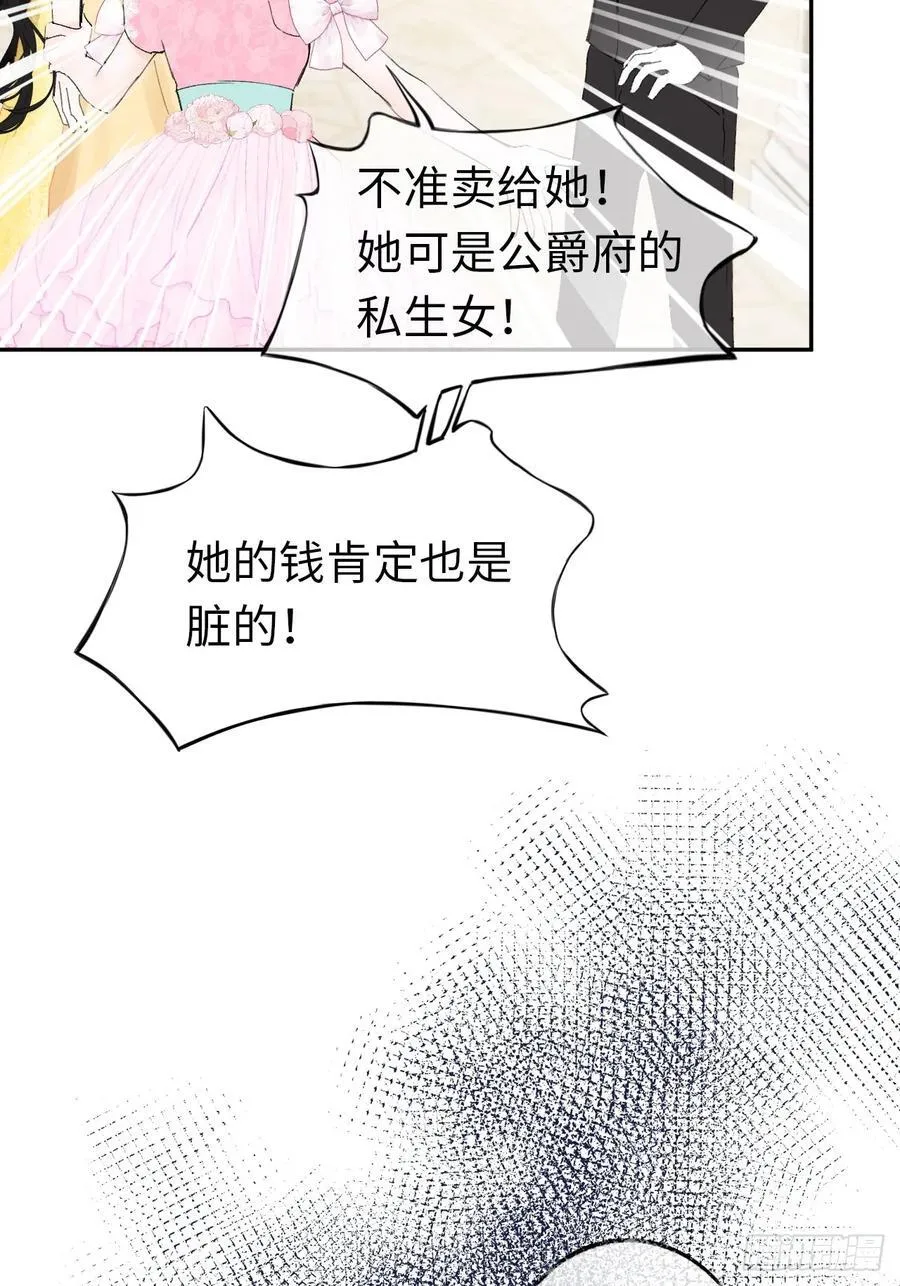 11-拿下！17