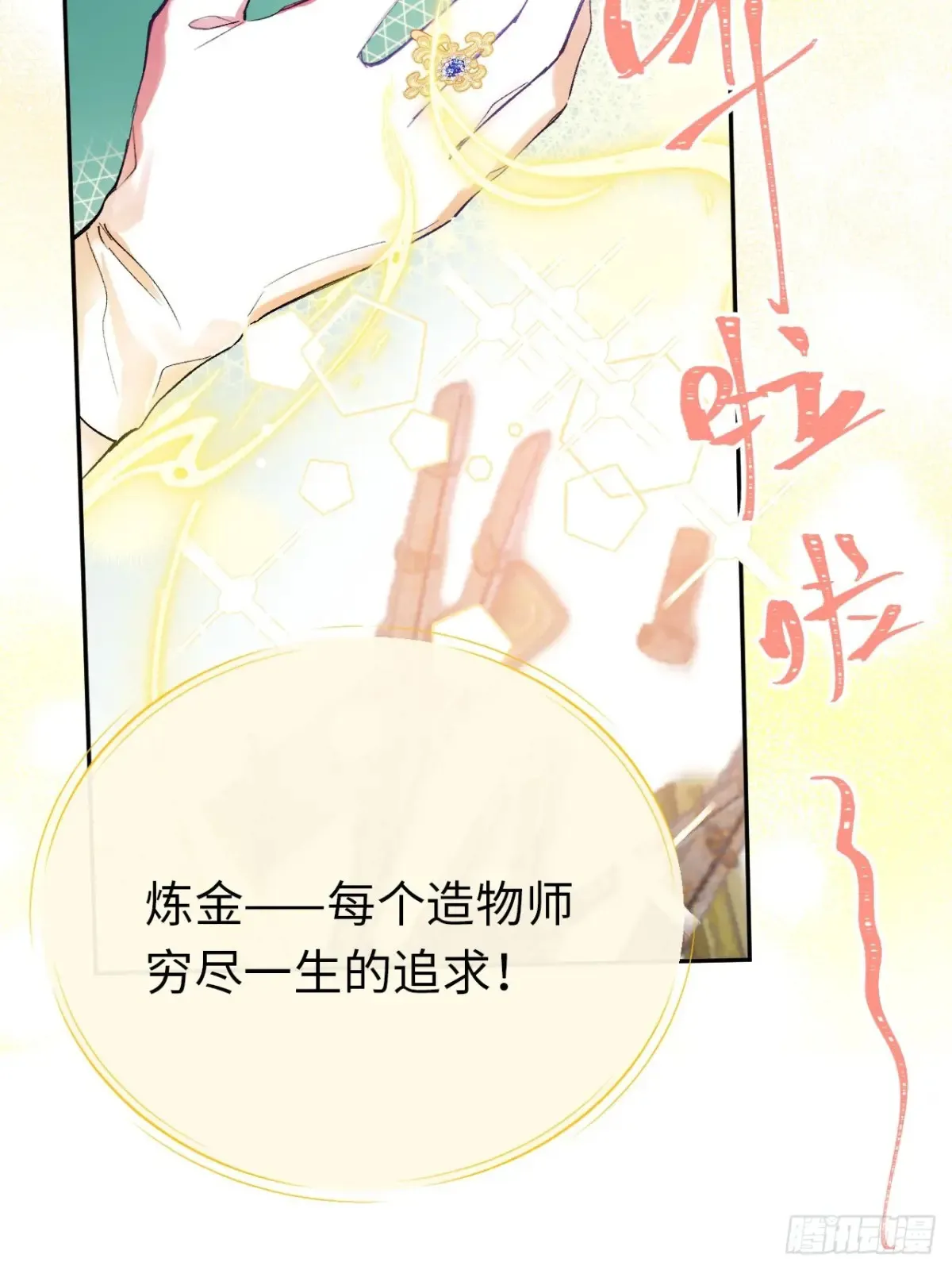 10-暴富了17