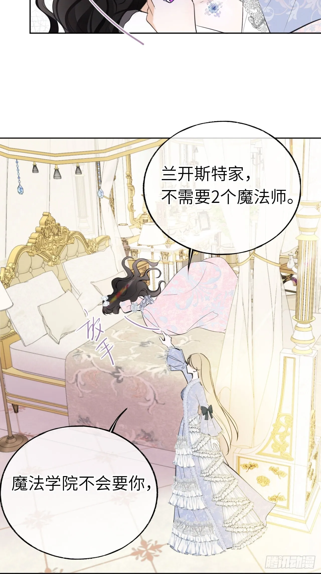 02-回到三年前67