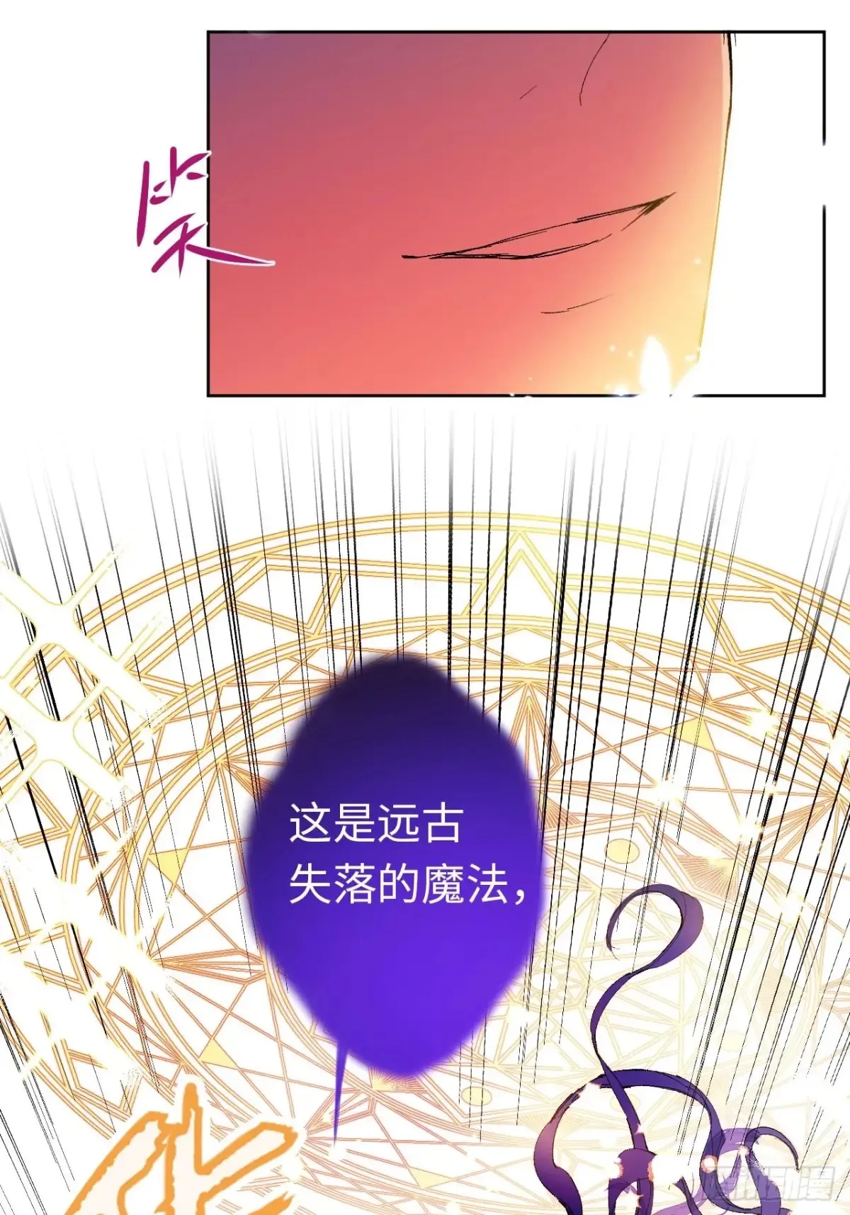 07-与神契约11
