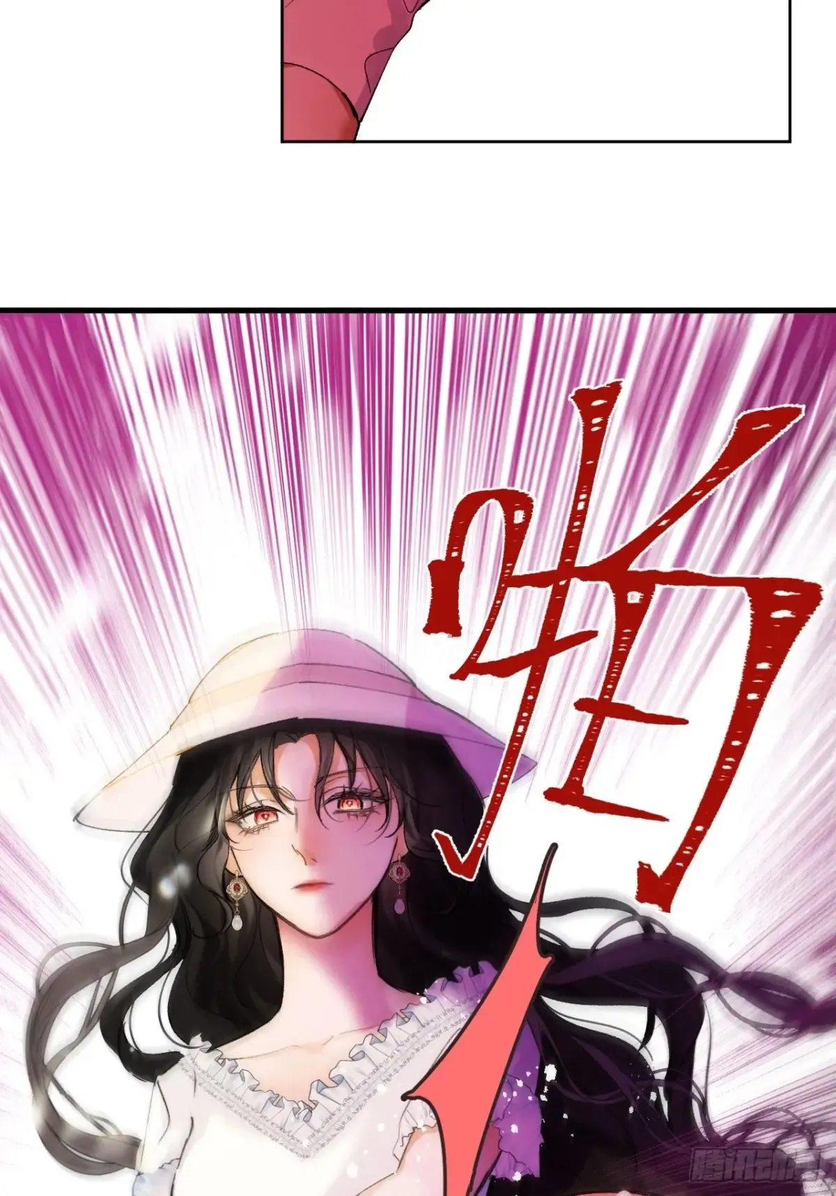 09-子爵小姐的挑衅29