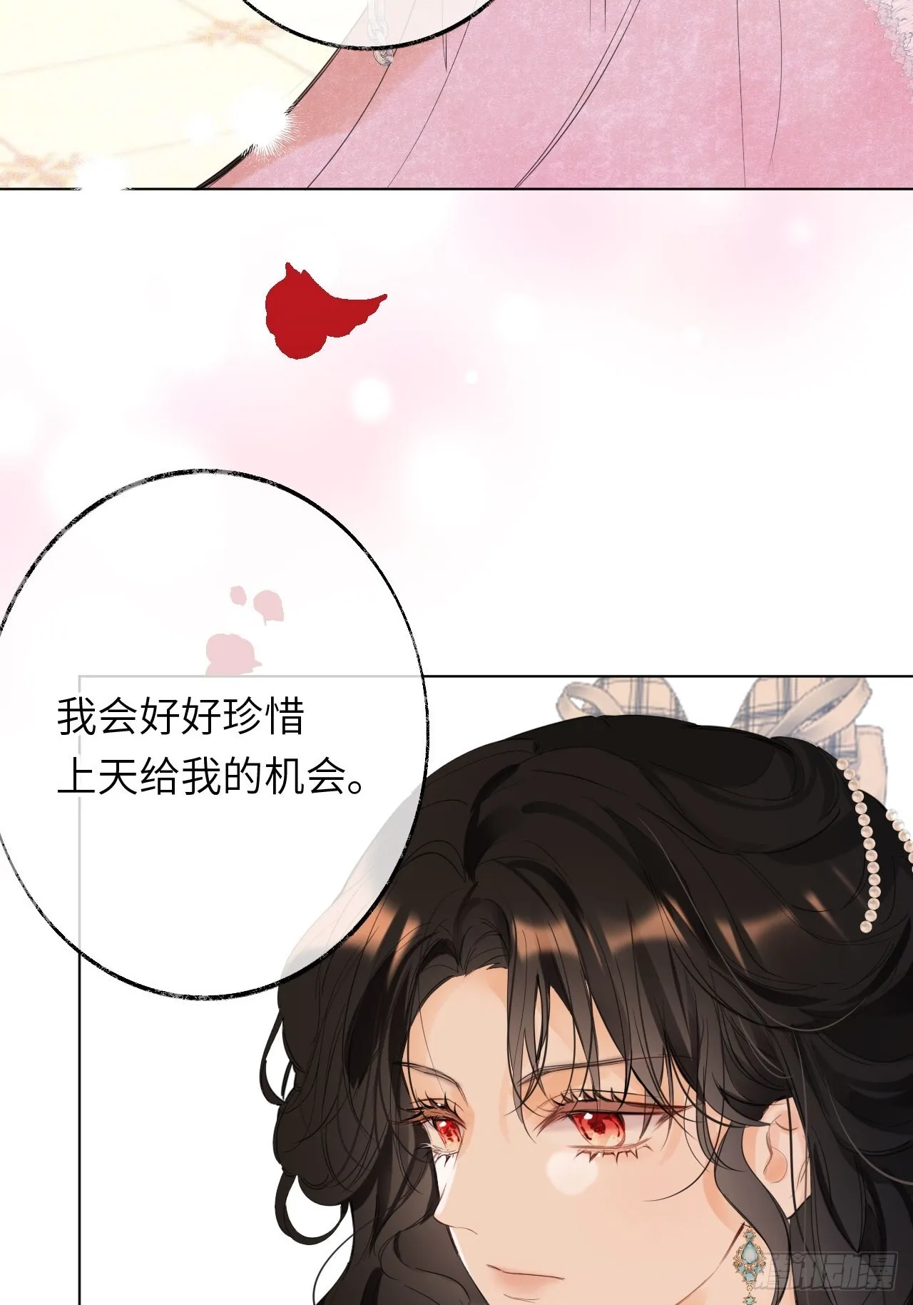 03-反击21