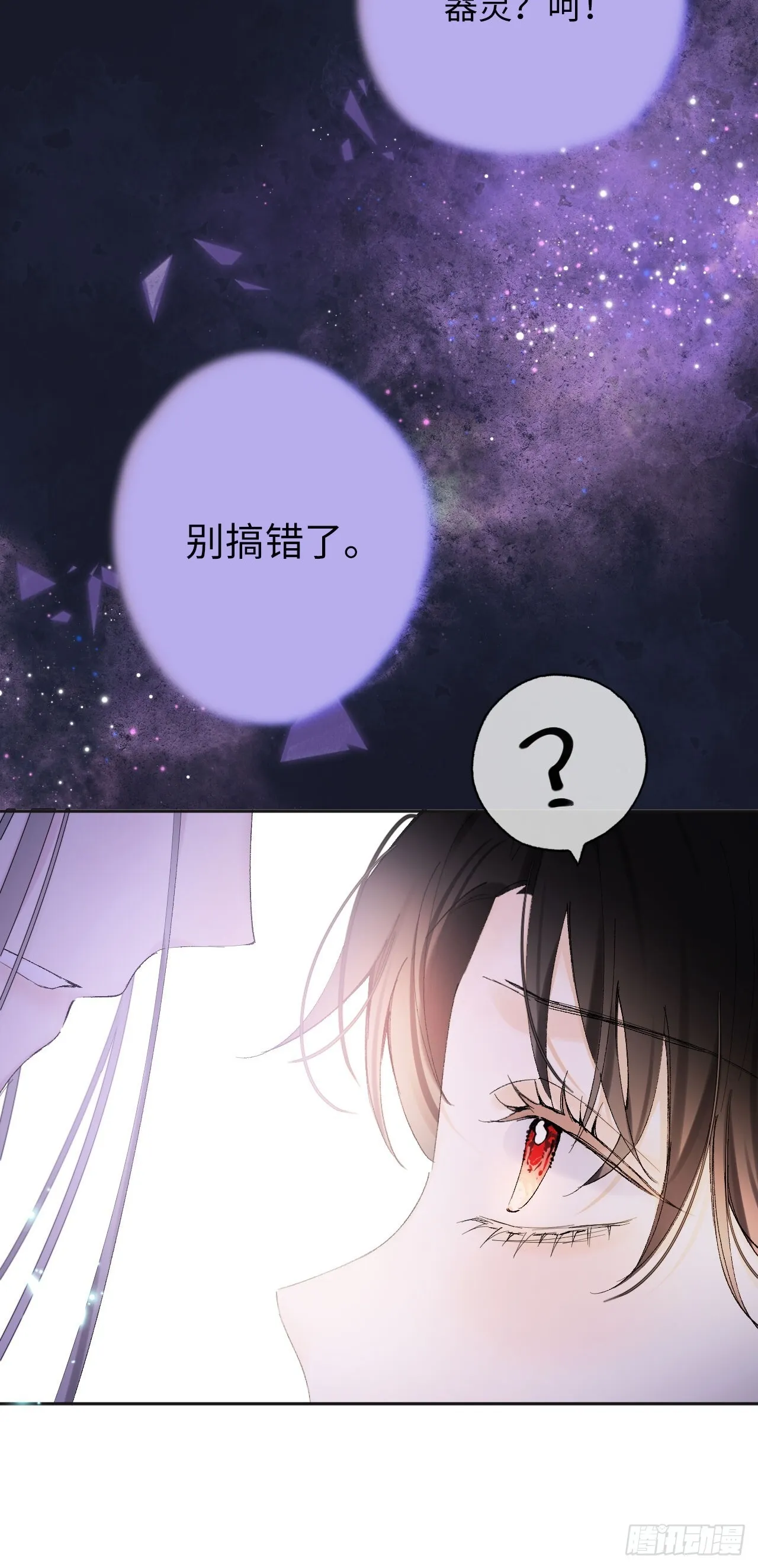 06-谁是主人？10