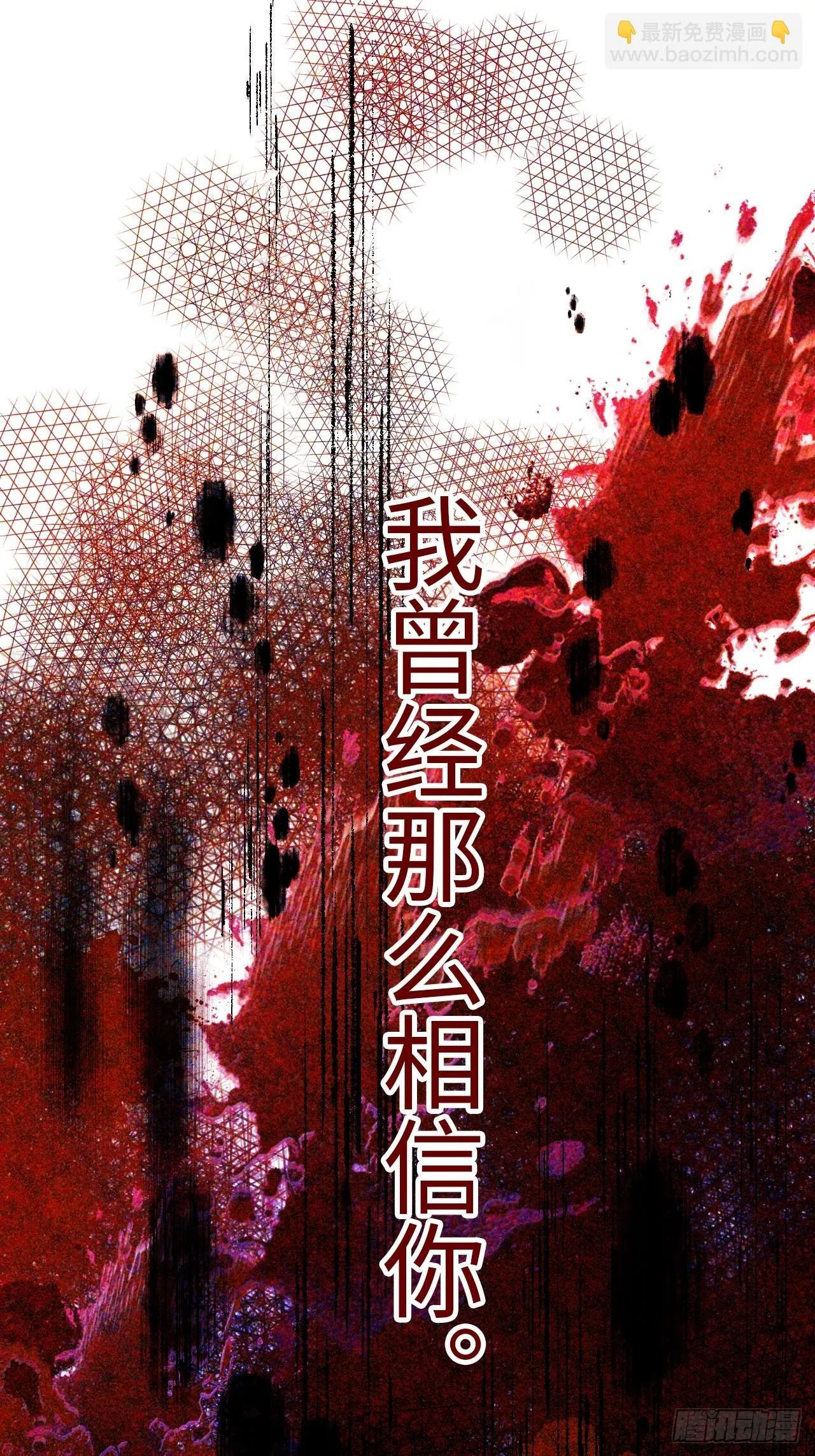 01-受冤入狱60