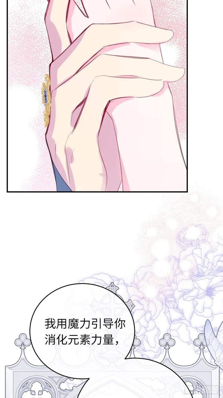13-吻28